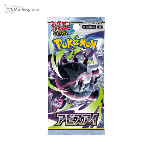 Pokémon TCG Abyss Eye Booster